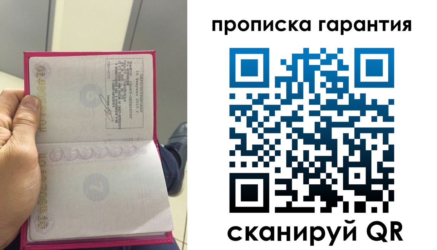 где прописаться в Краснотурьинске