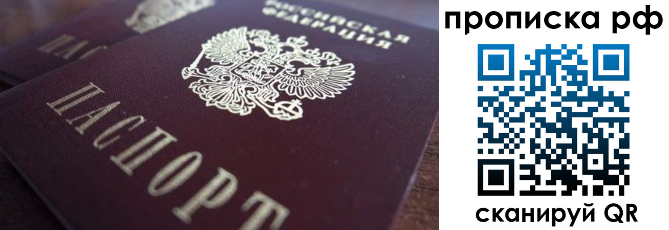 где прописаться в Краснотурьинске