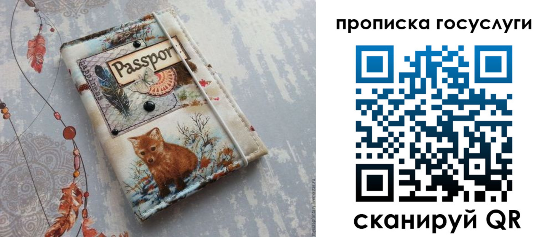 прописка иностранных граждан в Краснотурьинске