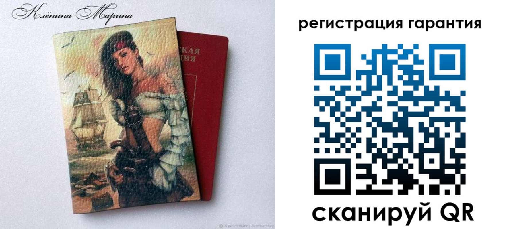 временная регистрация недорого в Краснотурьинске