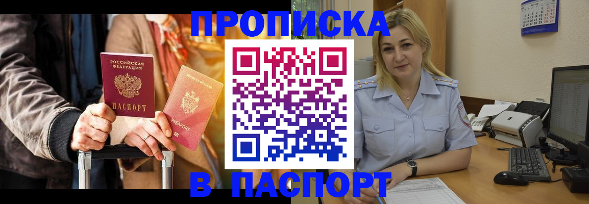 регистрация для школы в Краснотурьинске