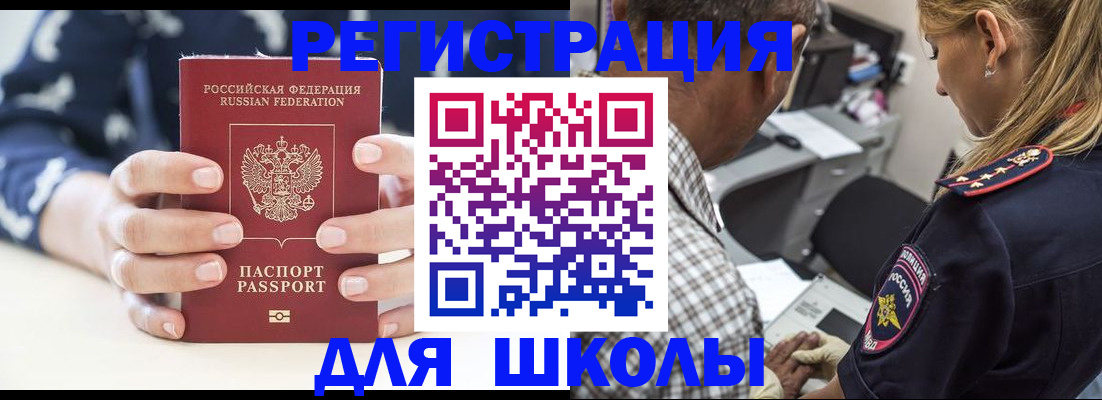 прописка поиск в Краснотурьинске