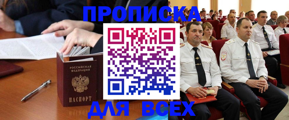 регистрация для дет. сада в Краснотурьинске