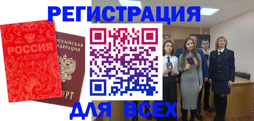 купить прописку в Краснотурьинске