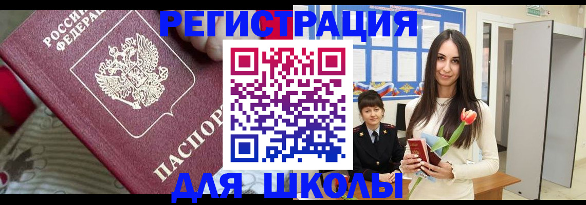 временная регистрация законно в Краснотурьинске