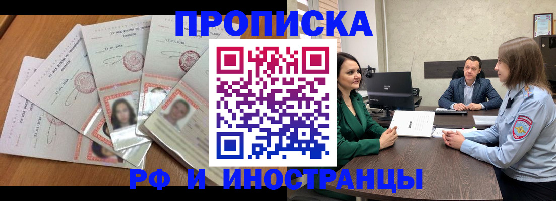 регистрация в Краснотурьинске
